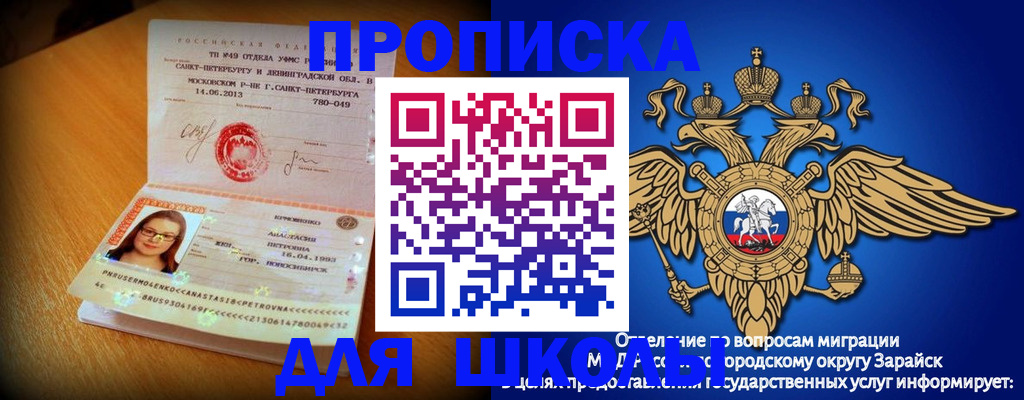 форма 3 в Краснознаменске